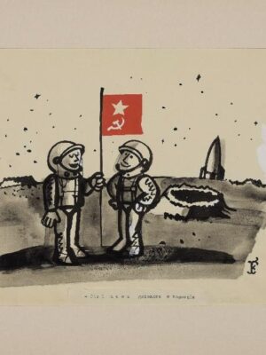 Here's a new star in space